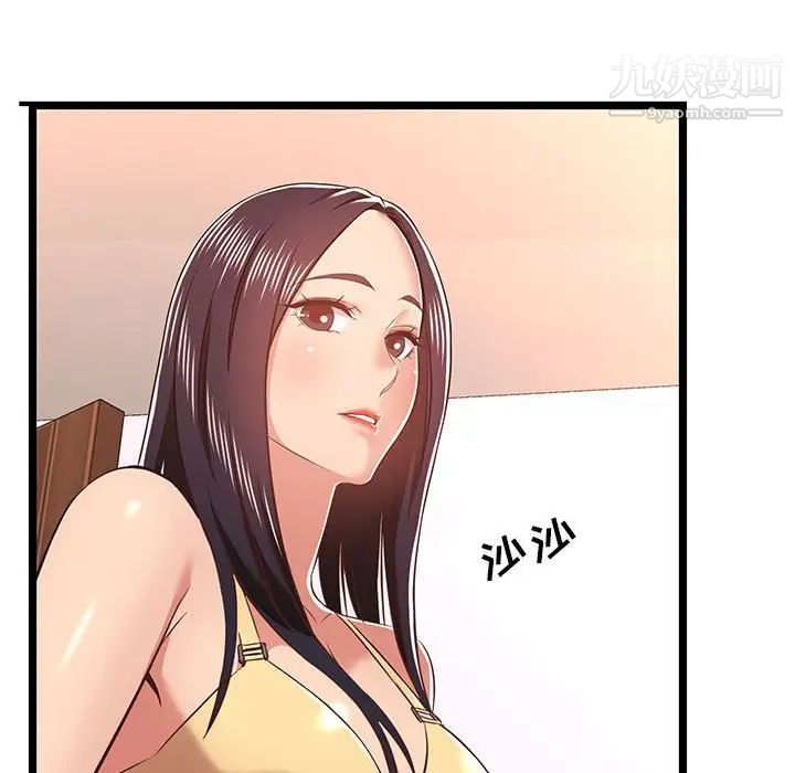 螞蟻地獄第10話