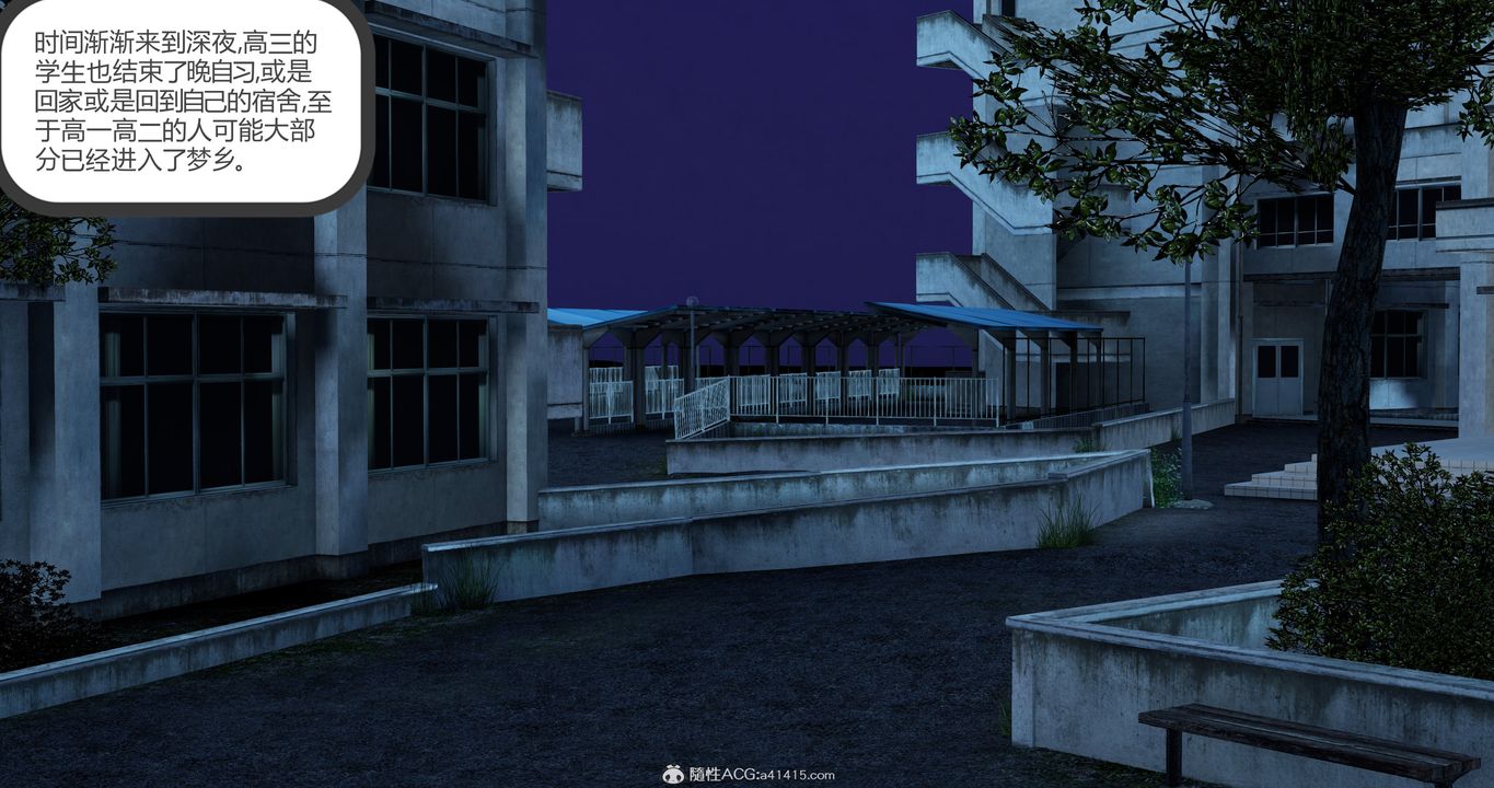 [3D]媽媽和女友是仇敵的性奴第23章【第2話】