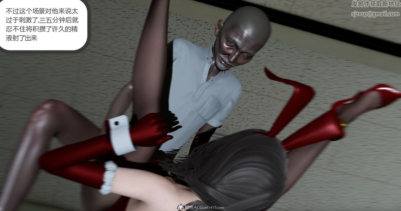 [3D]媽媽和女友是仇敵的性奴第23章【第2話】