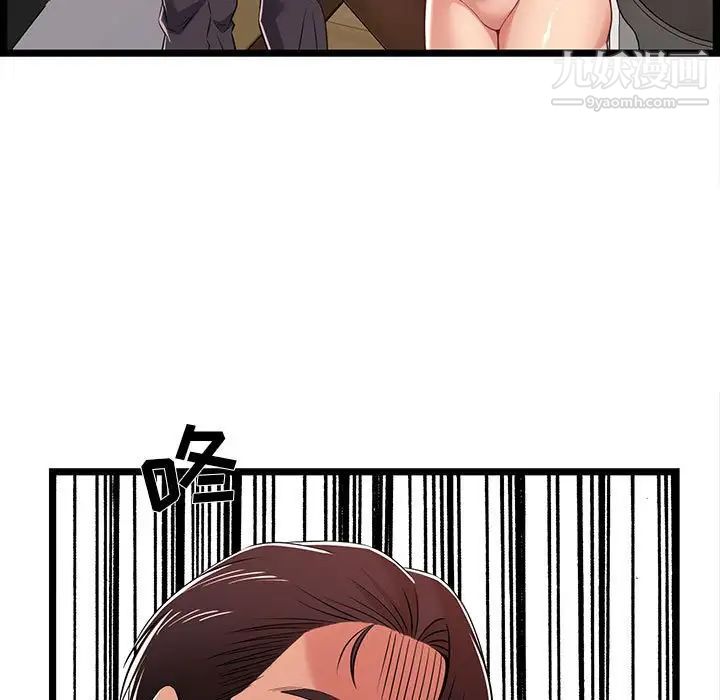 蚂蚁地狱第10话