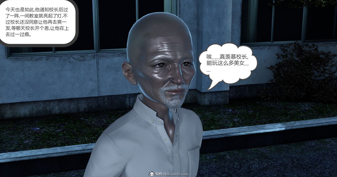 [3D]妈妈和女友是仇敌的性奴第23章【第2话】