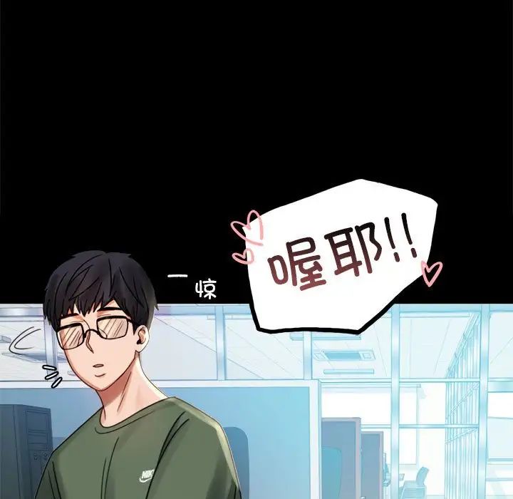 背叛的开始第4话