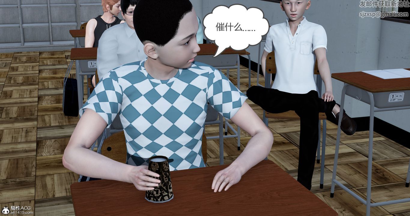 [3D]媽媽和女友是仇敵的性奴第23章【第2話】