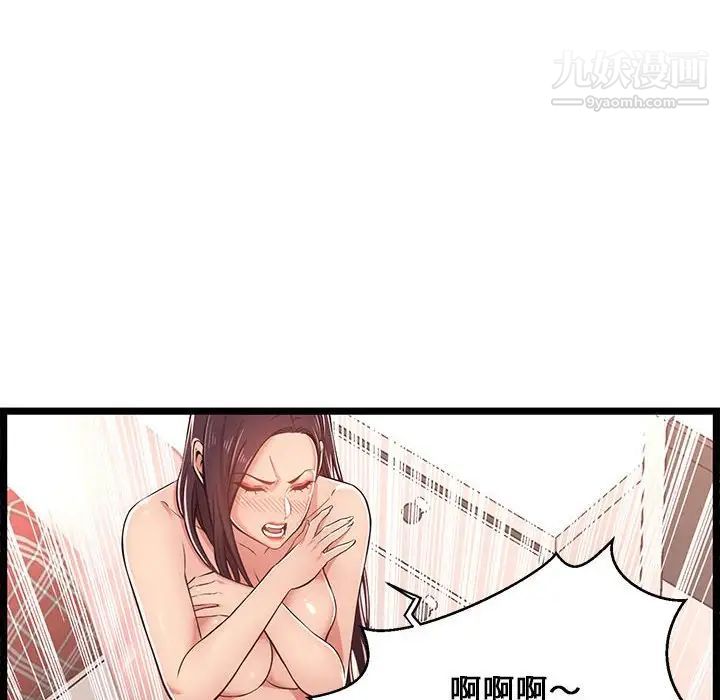 蚂蚁地狱第10话