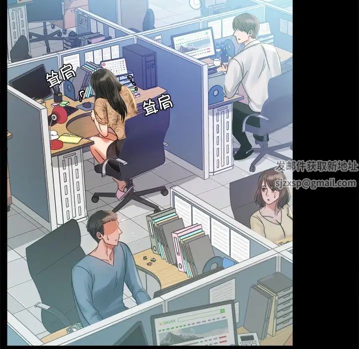 背叛的开始第4話