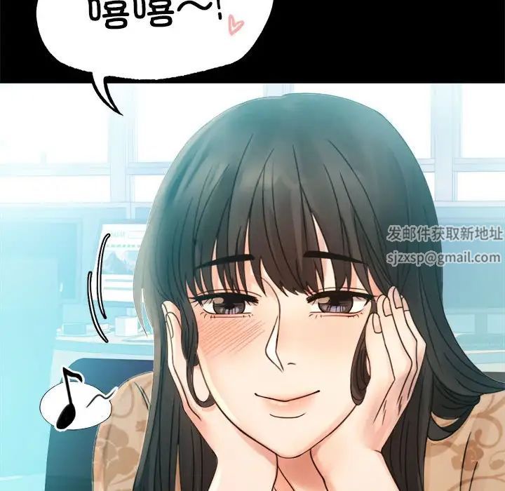 背叛的开始第4话