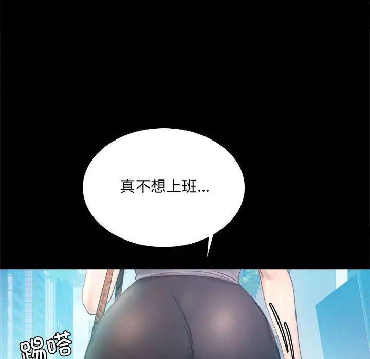 背叛的开始第4话