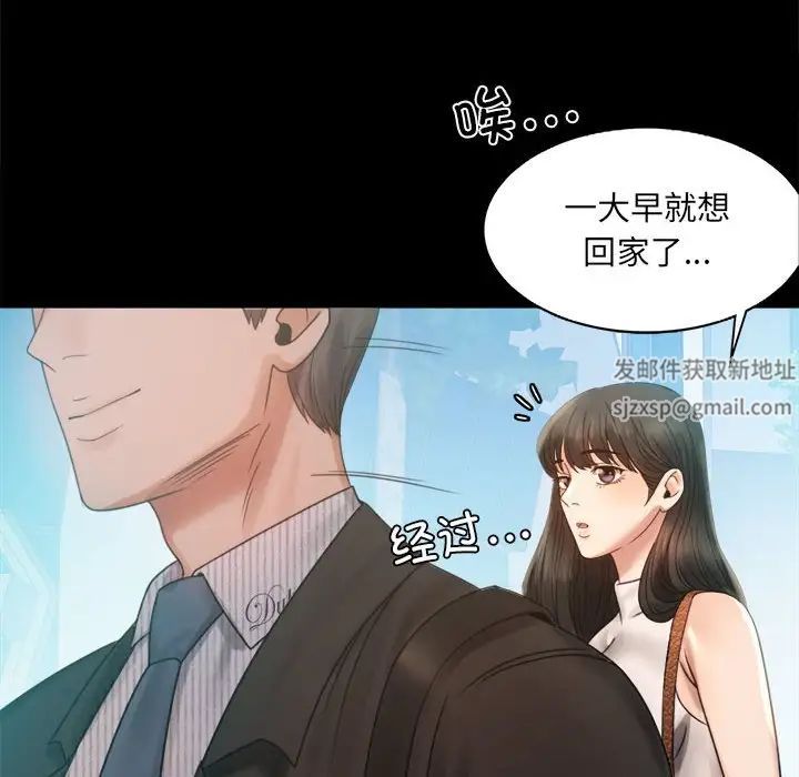 背叛的开始第4话