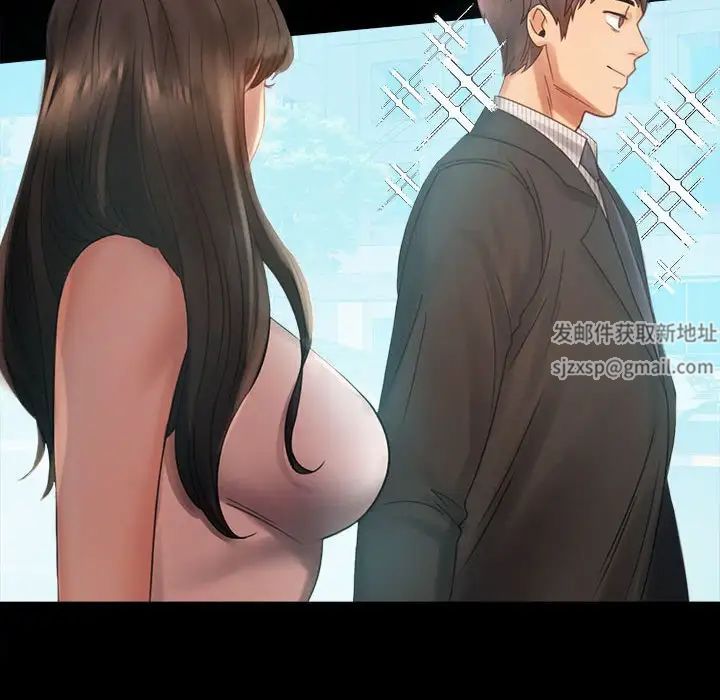 背叛的开始第4话