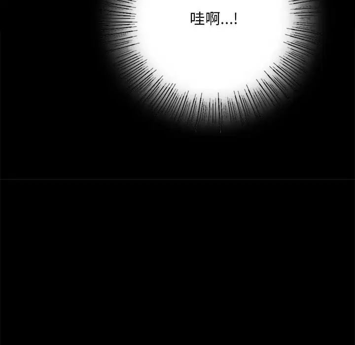 背叛的开始第4话