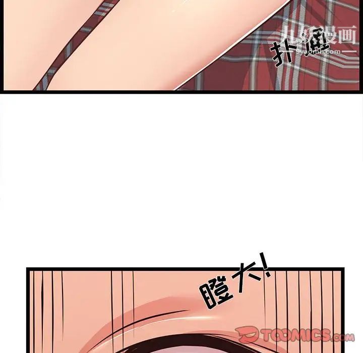 蚂蚁地狱第10话