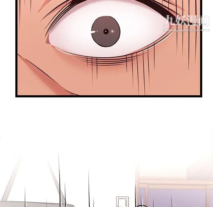 螞蟻地獄第10話