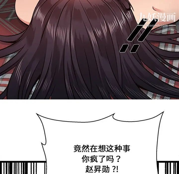 蚂蚁地狱第10话