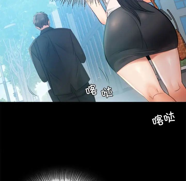 背叛的开始第4话