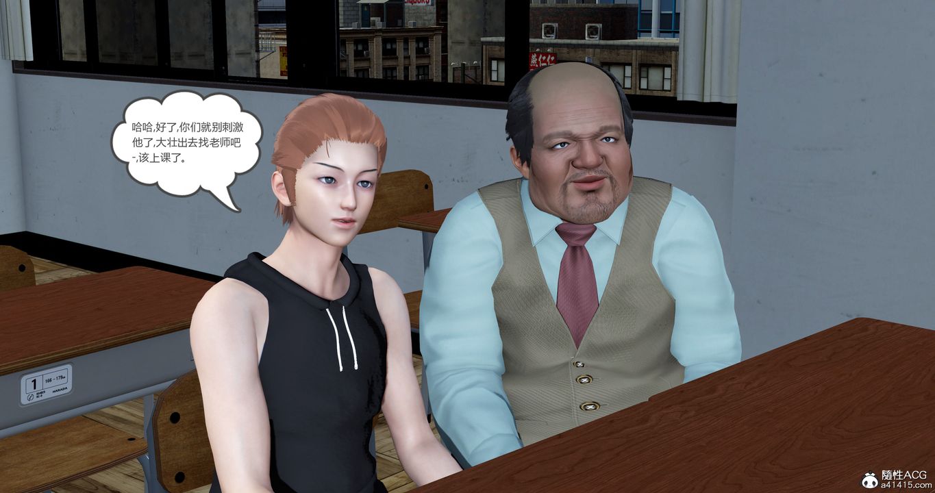 [3D]妈妈和女友是仇敌的性奴第23章【第2话】