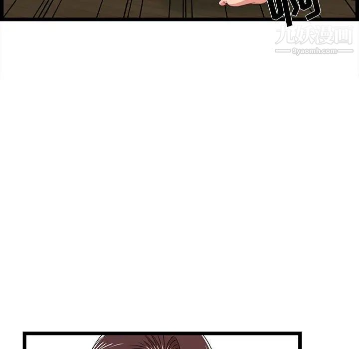 螞蟻地獄第10話