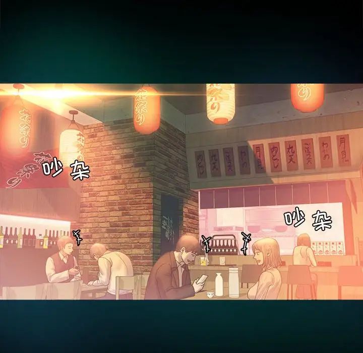 背叛的开始第4话