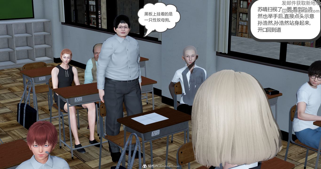 [3D]媽媽和女友是仇敵的性奴第23章【第3話】