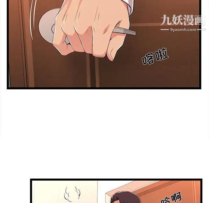 蚂蚁地狱第10话