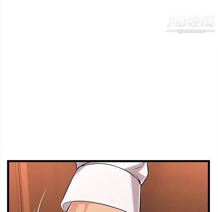 蚂蚁地狱第10话