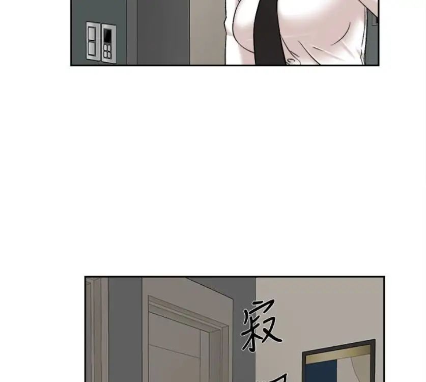 她的高跟鞋第94话-世润的真心