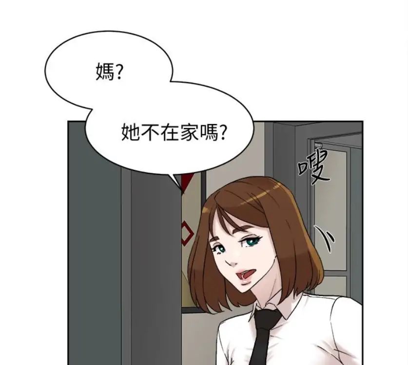 她的高跟鞋第94话-世润的真心