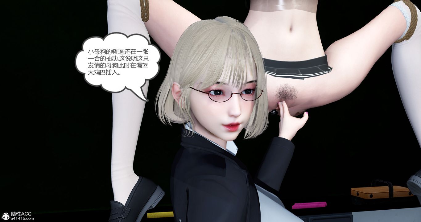 [3D]媽媽和女友是仇敵的性奴第23章【第3話】