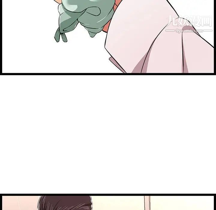 蚂蚁地狱第10话