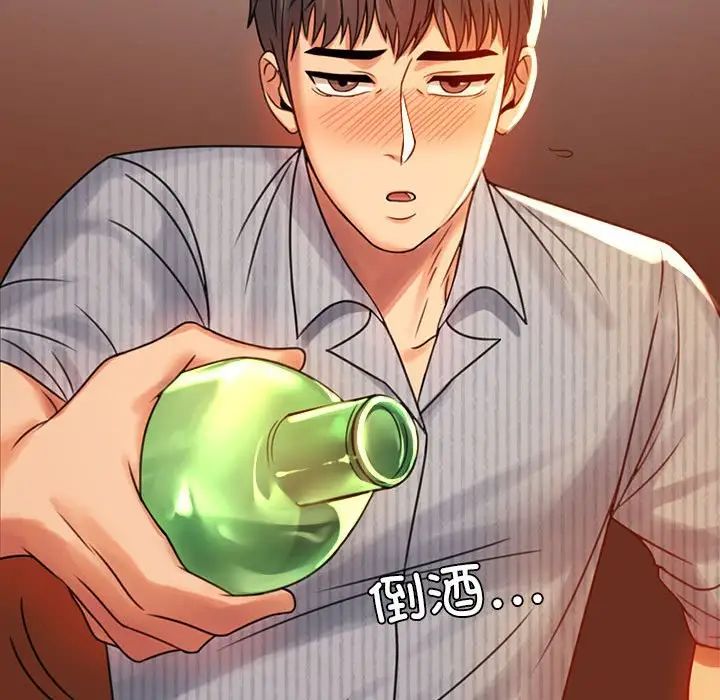 背叛的开始第4话