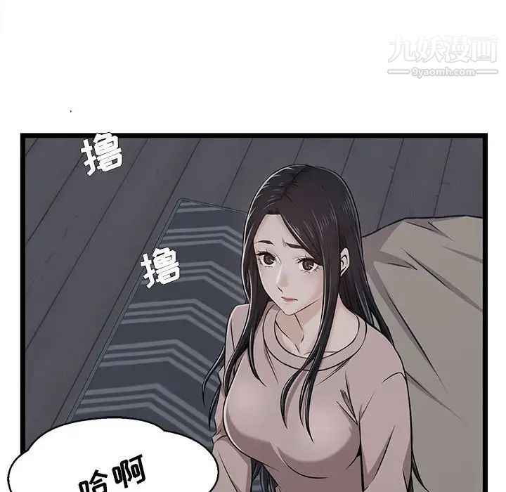 蚂蚁地狱第10话