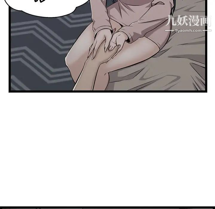 蚂蚁地狱第10话