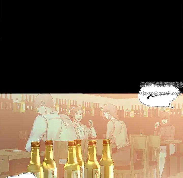 背叛的开始第4话