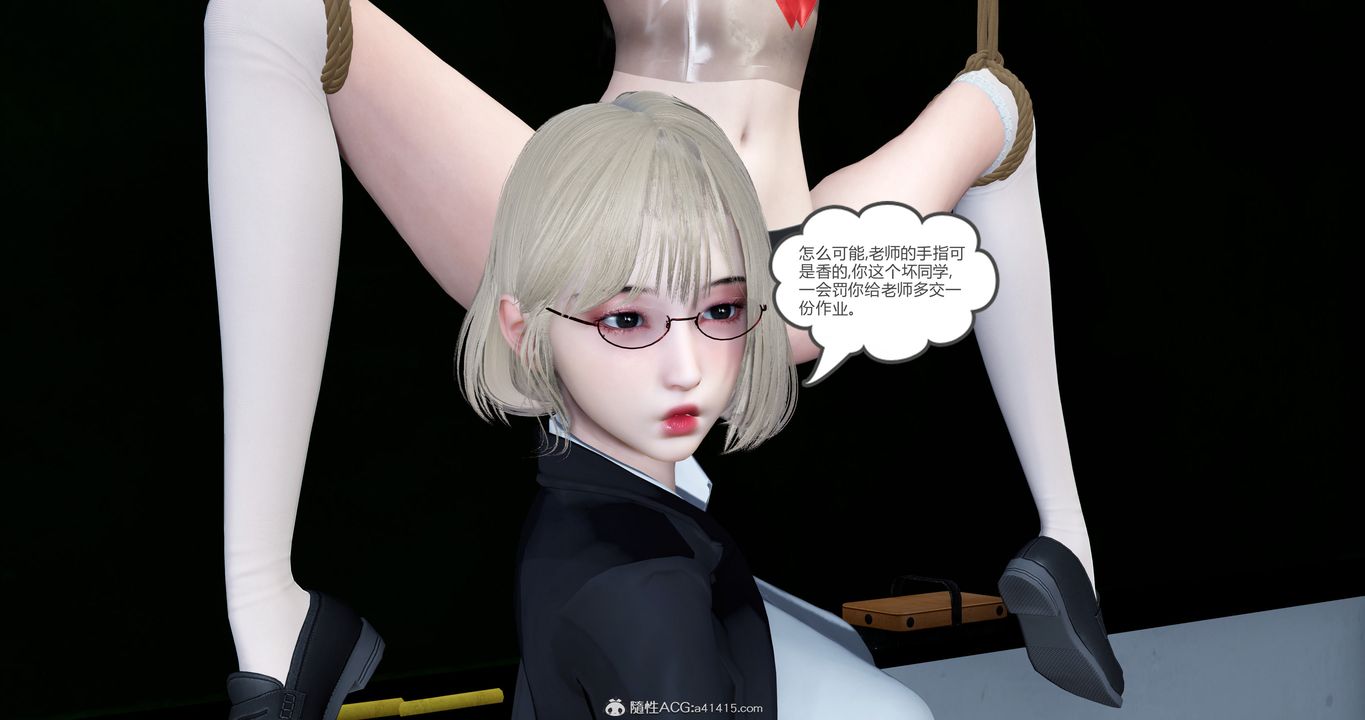 [3D]妈妈和女友是仇敌的性奴第23章【第3话】