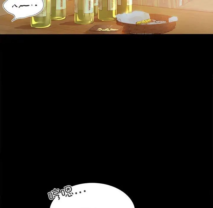 背叛的开始第4话