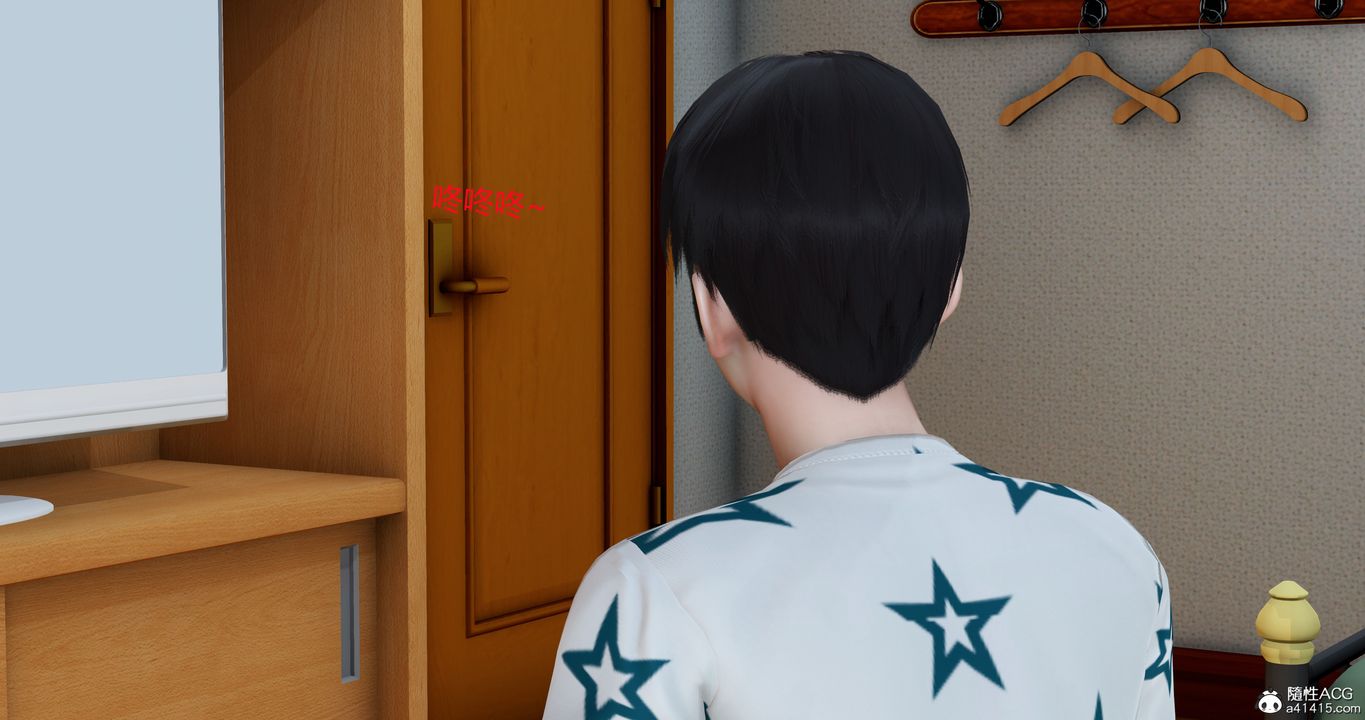 [3D]媽媽和女友是仇敵的性奴第23章【第3話】