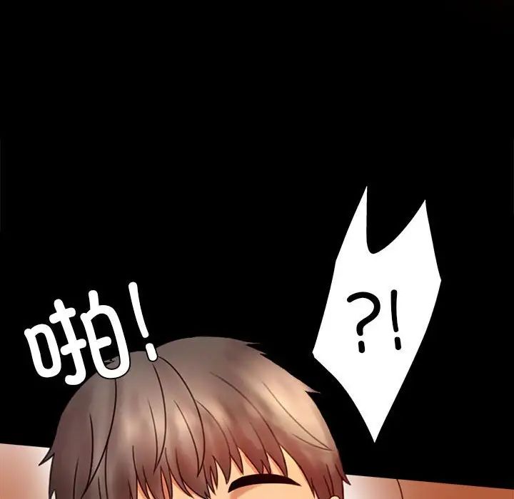 背叛的开始第4话