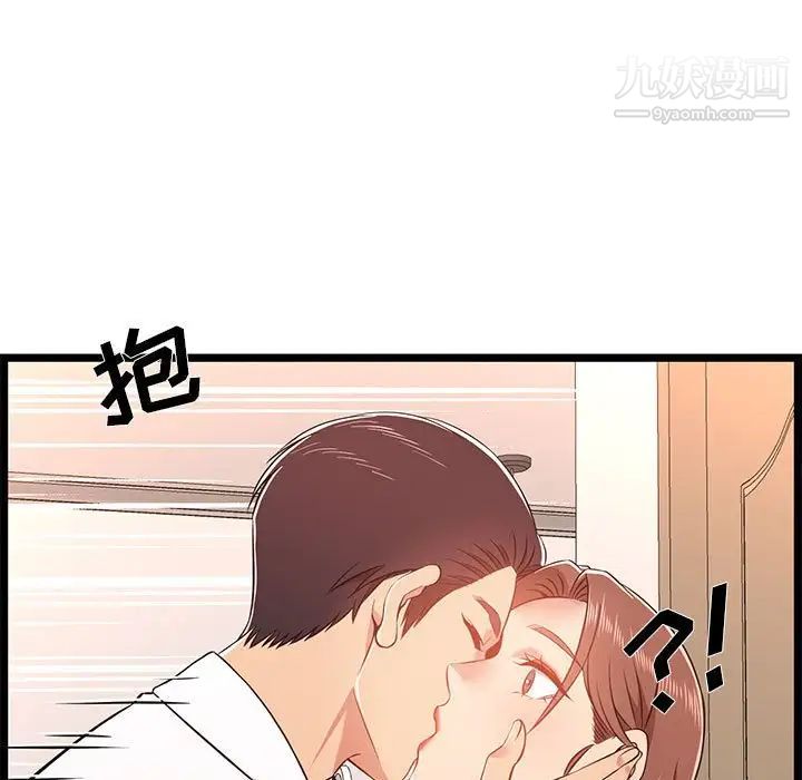 蚂蚁地狱第11话