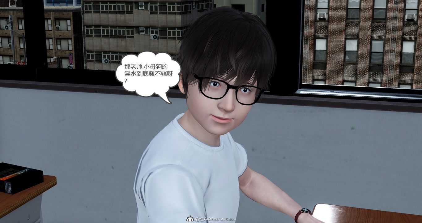 [3D]妈妈和女友是仇敌的性奴第23章【第4话】