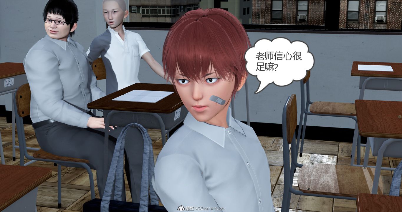 [3D]妈妈和女友是仇敌的性奴第23章【第4话】