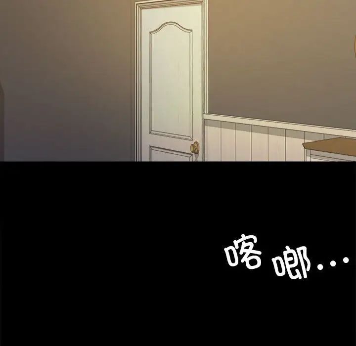 背叛的开始第4话