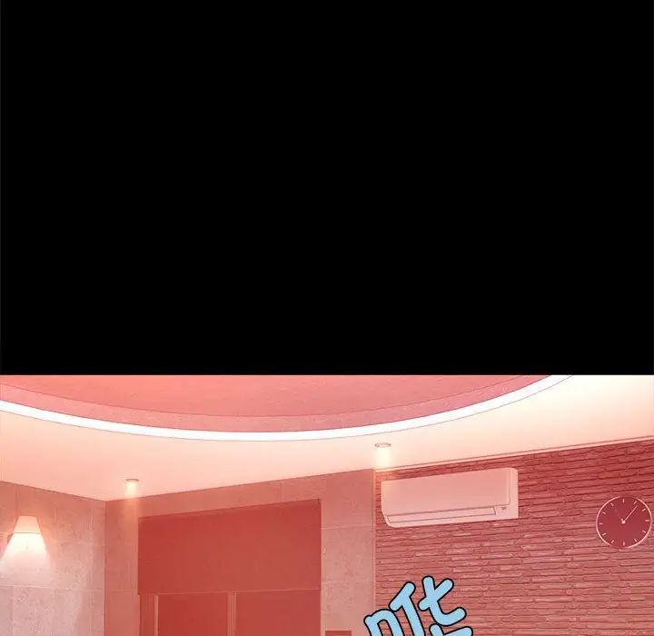 背叛的开始第4话