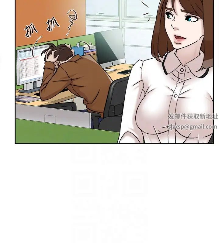 她的高跟鞋第96话-真宇,不要躲我