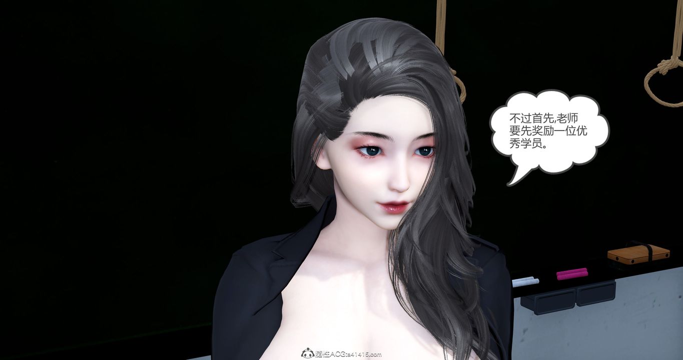 [3D]妈妈和女友是仇敌的性奴第23章【第4话】