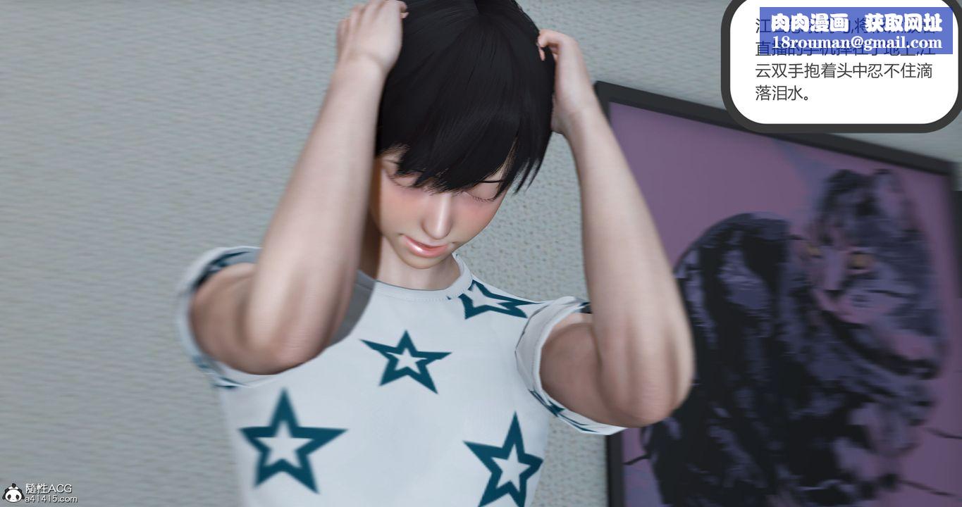 [3D]妈妈和女友是仇敌的性奴第23章【最终话】