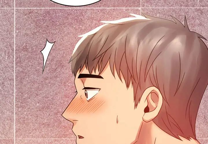 背叛的开始第5话