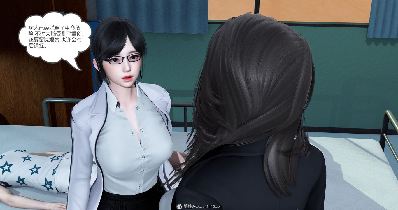 [3D]媽媽和女友是仇敵的性奴第23章【最終話】