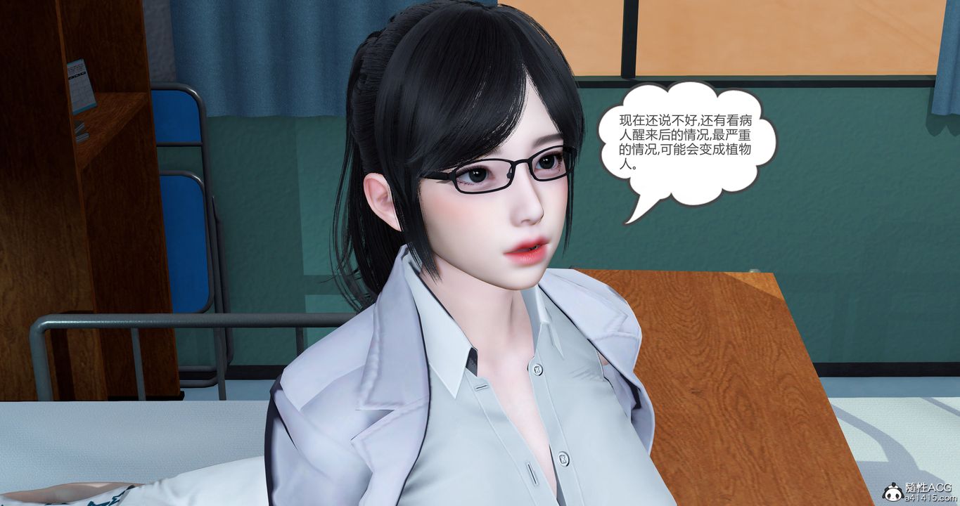 [3D]妈妈和女友是仇敌的性奴第23章【最终话】