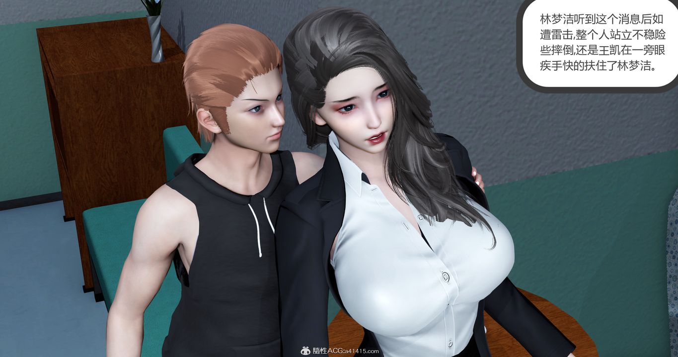 [3D]妈妈和女友是仇敌的性奴第23章【最终话】