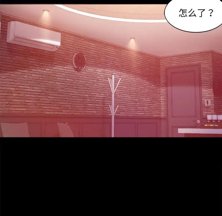 背叛的开始第5话