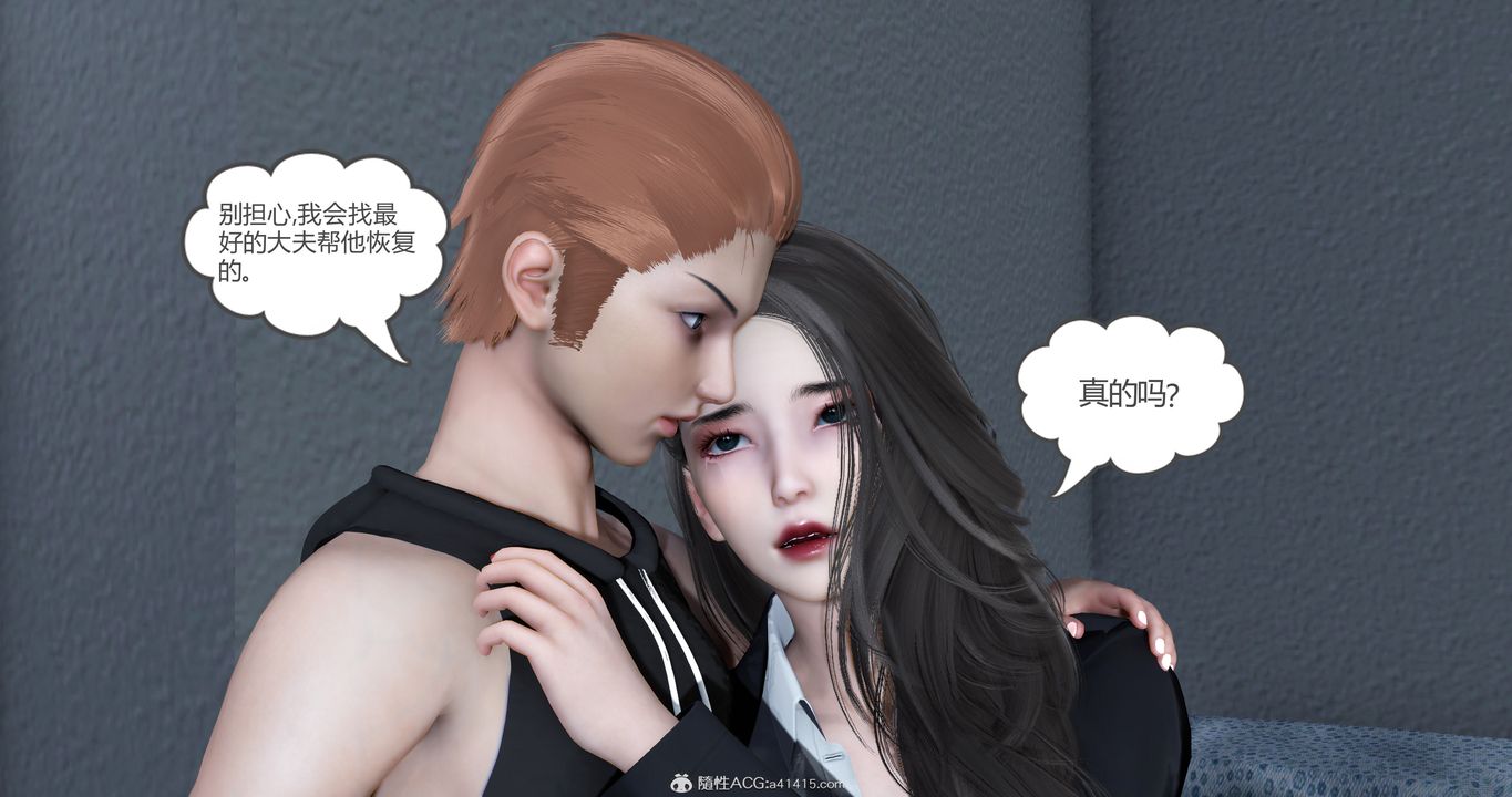 [3D]媽媽和女友是仇敵的性奴第23章【最終話】